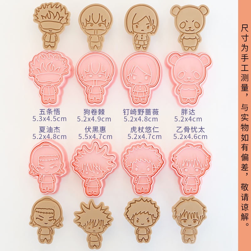 8pcs Jujutsu Kaisen Cake Cooki - Kids Toys Kitchen review and price