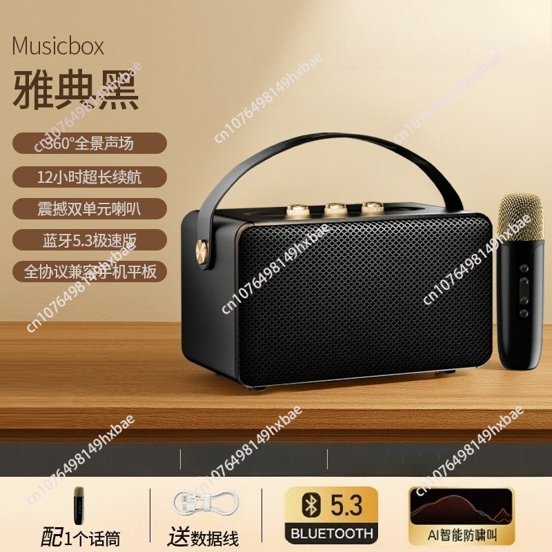 Portable Mini Wireless Microph - Kids Microphone Karaoke review and price