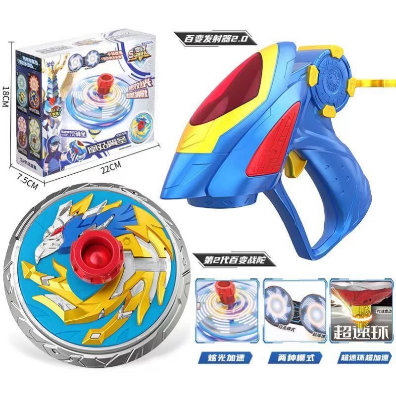 Super Change Attack War Spin T - Spin Top Gyro Toy review and price
