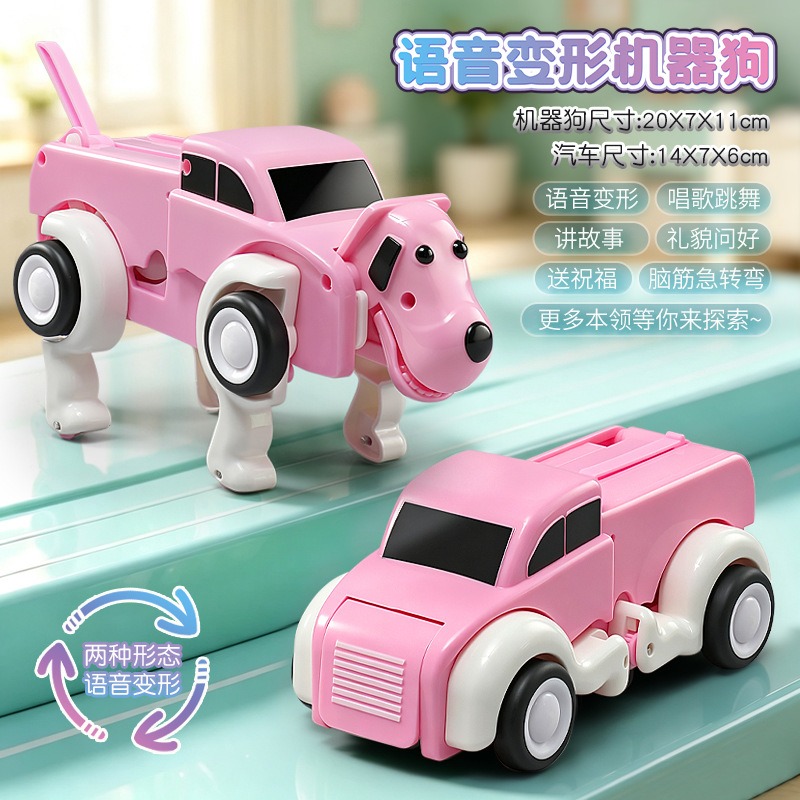 Voice remote control deformati - Remote Control Car review and price