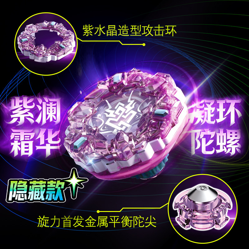 NEW AULDEY Hurricane Soul Spin - Spin Top Gyro Toy review and price