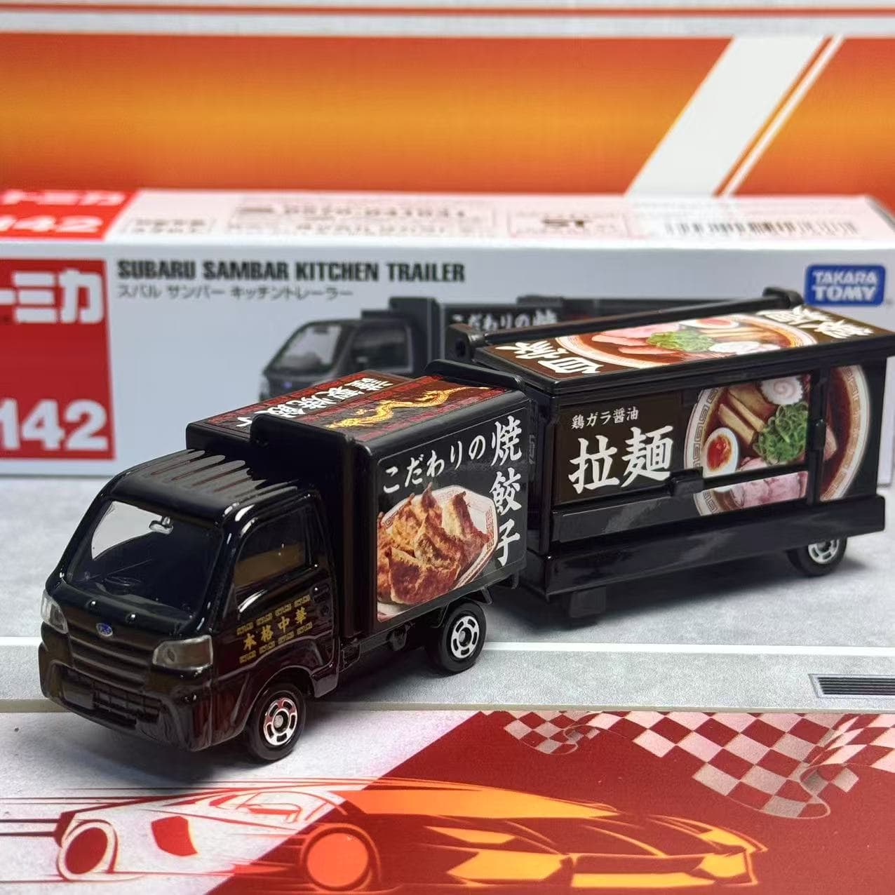 Takara Tomy Tomica Long Type N - Kids Toys Kitchen review and price