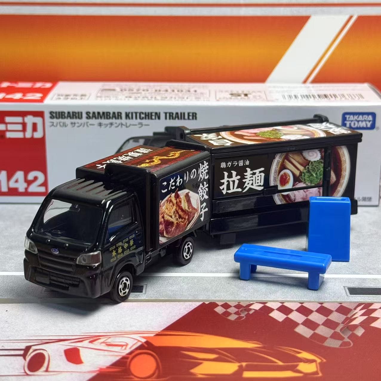 Takara Tomy Tomica Long Type N - Kids Toys Kitchen review and price